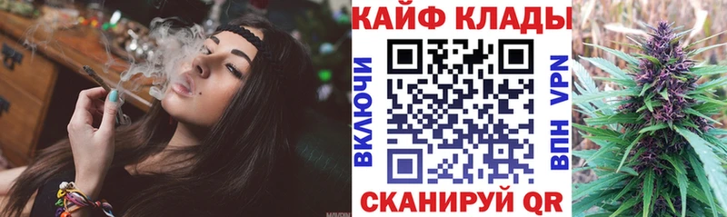 Наркотические вещества Долгопрудный КОКАИН ТГК Марихуана МЕФ APVP