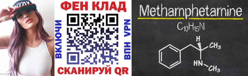 ссылка на мегу   Долгопрудный  АМФ Розовый 