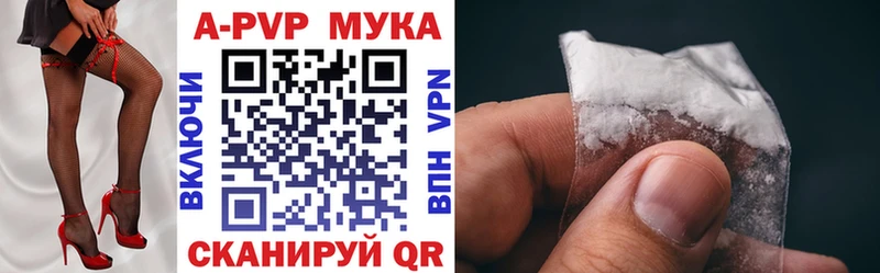 как найти   Долгопрудный  Альфа ПВП мука 