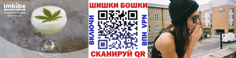 закладка  Долгопрудный  Печенье с ТГК конопля 