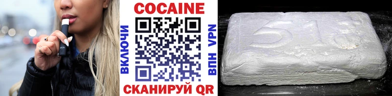 Cocaine FishScale  купить закладку  KRAKEN онион  Долгопрудный 