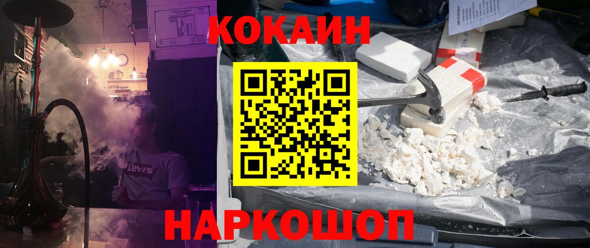 Кокаин Боливия Долгопрудный