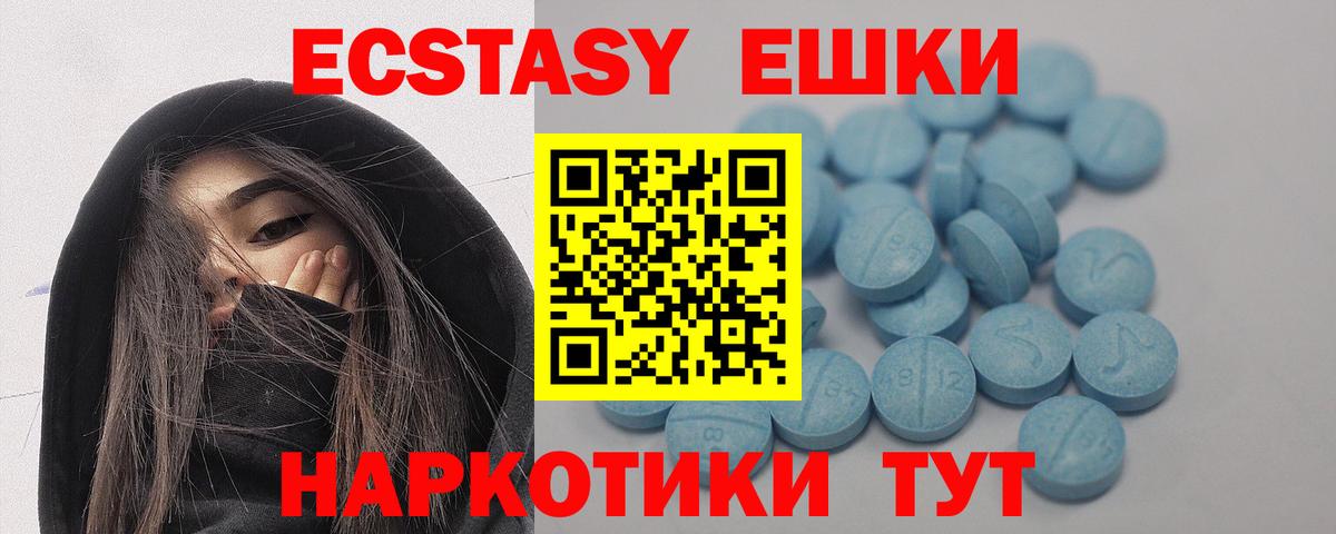 ЭКСТАЗИ mix Долгопрудный