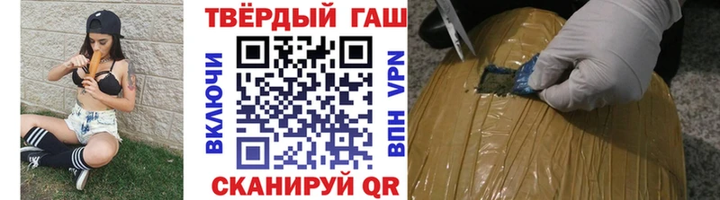 ГАШИШ 40% ТГК  даркнет клад  Долгопрудный 