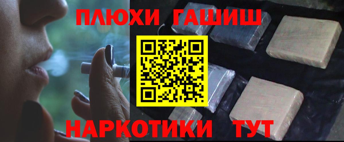 Гашиш 40% ТГК Долгопрудный