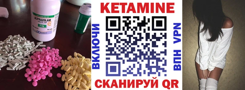 КЕТАМИН ketamine  Долгопрудный 