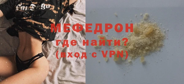 спайс Переславль-Залесский