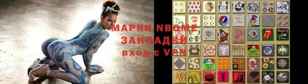 спайс Переславль-Залесский
