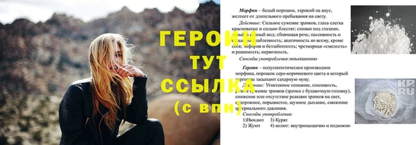 стафф Арсеньев