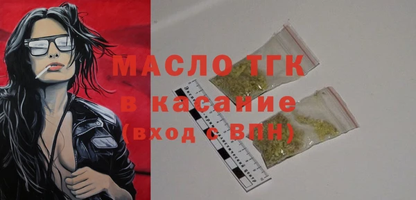 наркотики Аркадак