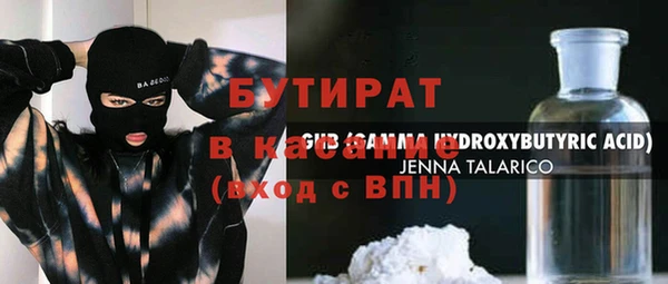 стафф Арсеньев