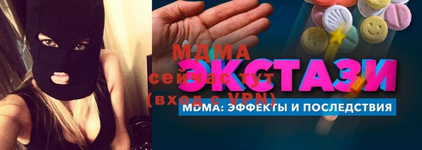 наркотики Аркадак