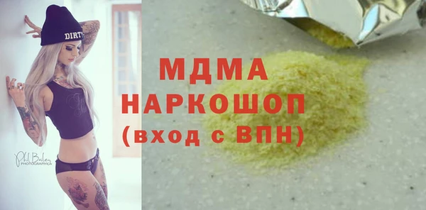 мдпв Балабаново
