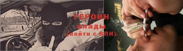 марки nbome Армянск