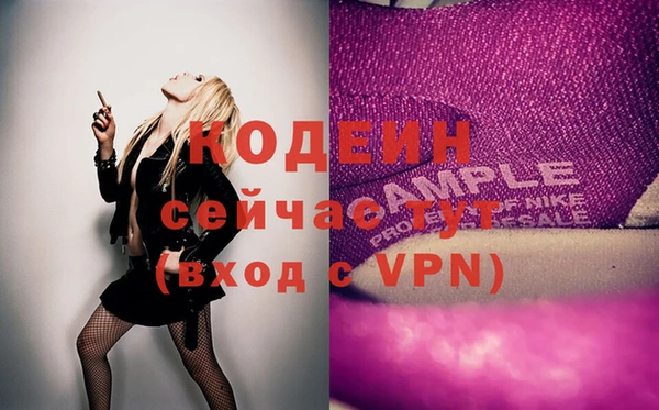 молекула духа Баксан
