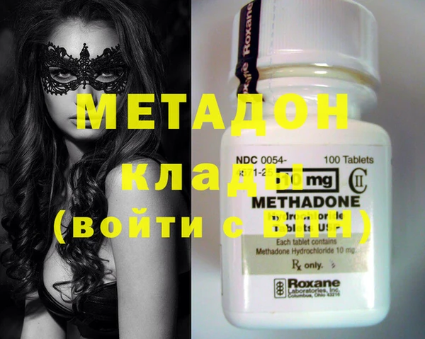 герыч Балахна