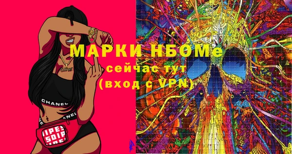 герыч Балахна