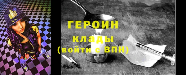 стафф Арсеньев
