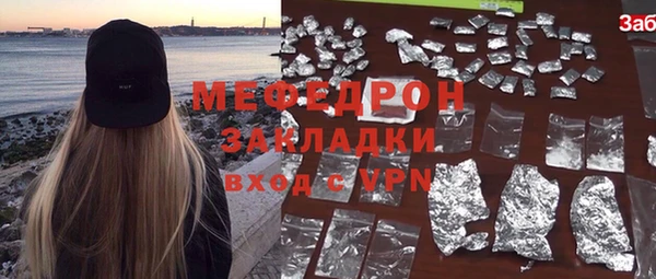 наркотики Аркадак