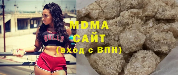 молекула духа Баксан