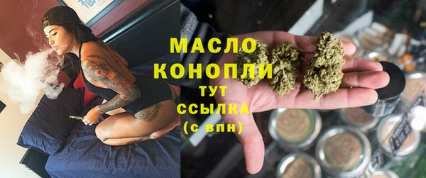 марки nbome Армянск