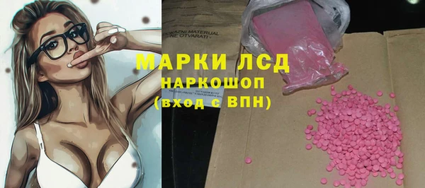 наркотики Аркадак