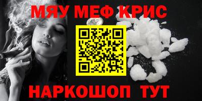 гашишное масло Кулебаки