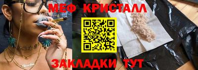 гашик Кунгур
