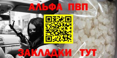 гашишное масло Кулебаки