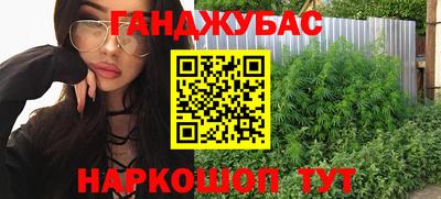 мдма Кумертау