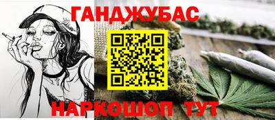 гашишное масло Кулебаки