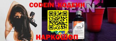 гашишное масло Кулебаки