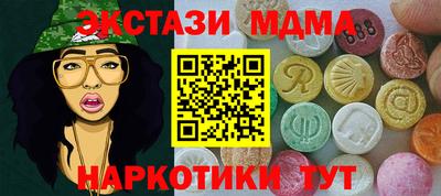 мдма Кумертау