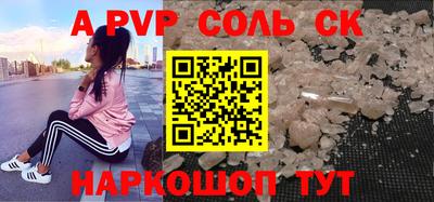 гашик Кунгур