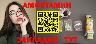 мдма Кумертау