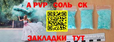 гашик Кунгур