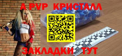 гашишное масло Кулебаки