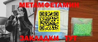 гашишное масло Кулебаки