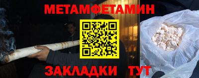 мдма Кумертау