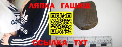 гашик Кунгур