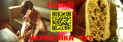 гашик Кунгур