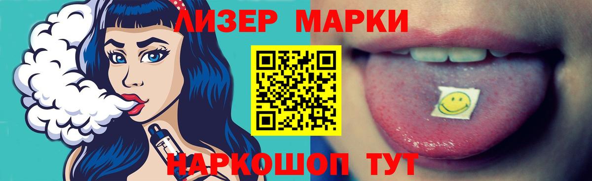 LSD-25 экстази кислота  Вход с VPN  Долгопрудный 