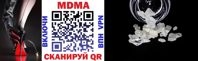 MDMA VHQ  kraken   Долгопрудный 