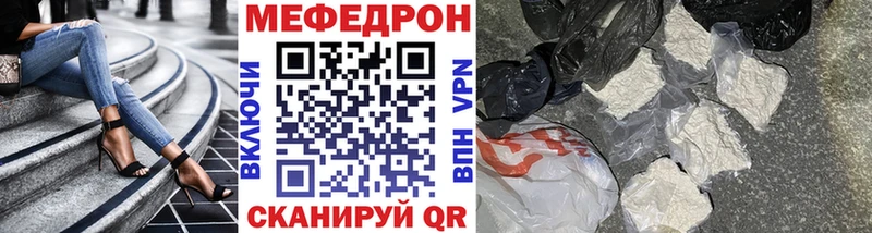 где купить наркоту  Долгопрудный  Меф мяу мяу 