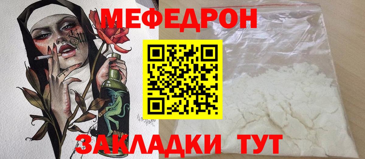 МЯУ-МЯУ VHQ  МЯУ-МЯУ  Вход с VPN  Долгопрудный  МЯУ-МЯУ VHQ 