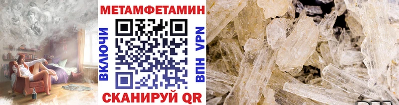 Первитин Декстрометамфетамин 99.9%  Долгопрудный 
