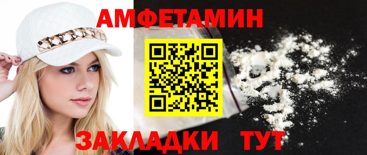 МЕТАМФЕТАМИН винт  МЕТАМФЕТАМИН винт  Долгопрудный  Первитин  Вход с VPN 