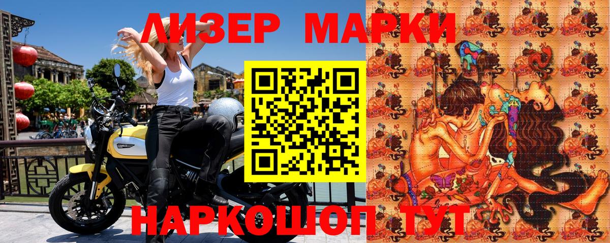 Долгопрудный  Марки 25I-NBOMe 1,5мг  Вход с VPN 
