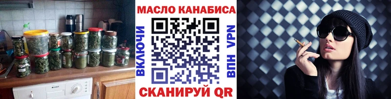 даркнет сайт  Долгопрудный  Дистиллят ТГК гашишное масло 